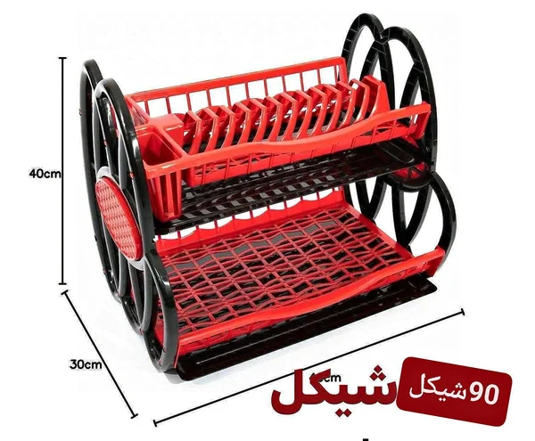 مصفاة أطباق بلاستيكية بطابقين - أدوات منزلية - سوق غزة