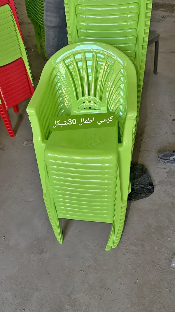 كرسي بلاستيك للأطفال - أدوات منزلية - سوق غزة