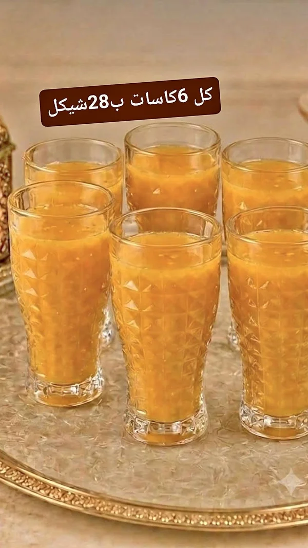 طقم كاسات زجاجية مزخرفة - 6 قطع - أدوات منزلية - سوق غزة