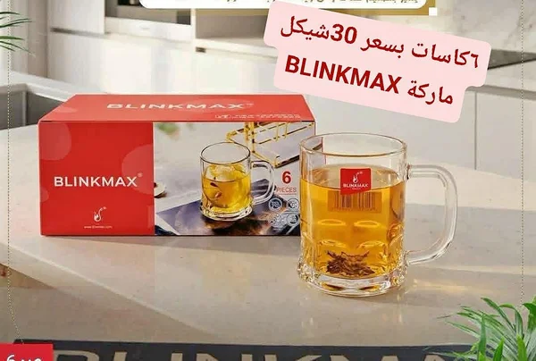 طقم كاسات زجاجية 6 قطع - بلينك ماكس (Blinkmax) - أدوات منزلية - سوق غزة