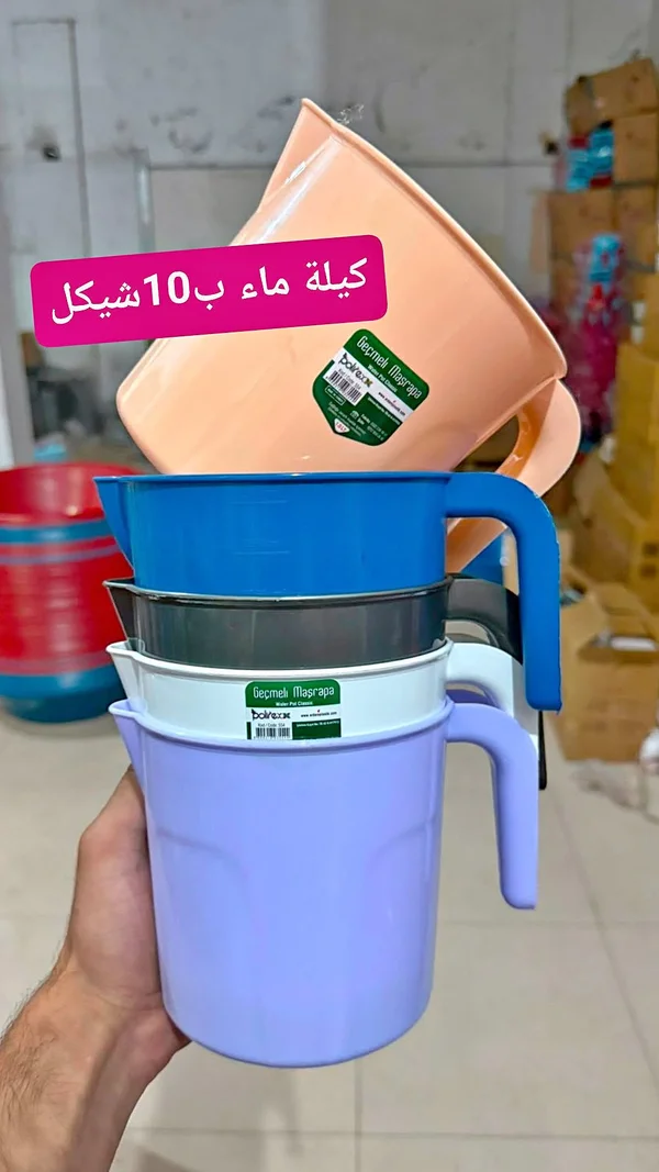 كيّلة ماء - بوليكس (bolixx) - أدوات منزلية - سوق غزة