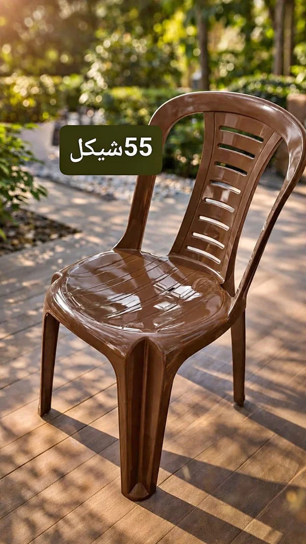 كرسي بلاستيك بني - أدوات منزلية - سوق غزة