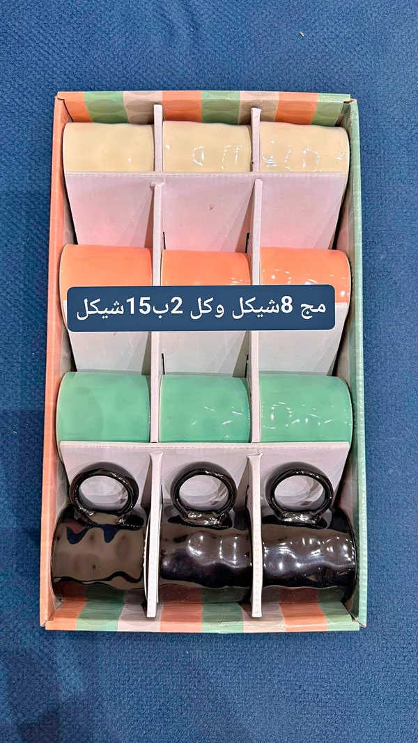 طقم أكواب 8 قطع - أدوات منزلية - سوق غزة