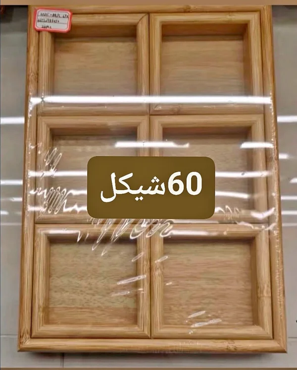 رف خشبي منظم - 6 مربعات - أدوات منزلية - سوق غزة