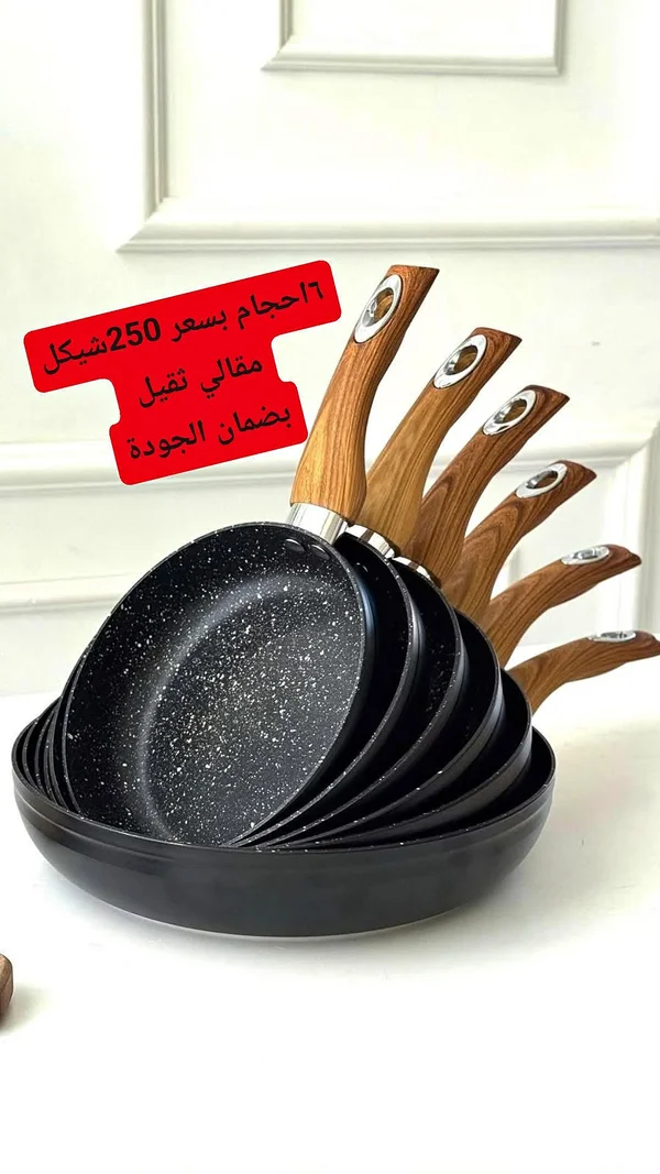 طقم مقالي تيفال 6 قطع (غير محدد العلامة التجارية) - أدوات منزلية - سوق غزة