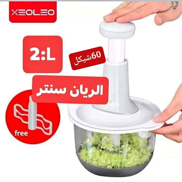 قطاعة خضروات يدوية - XEOTEO - أدوات منزلية - سوق غزة