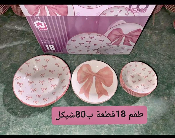 طقم عشاء بورسلين 18 قطعة - جي. بونز (G.BONZ) - أدوات منزلية - سوق غزة
