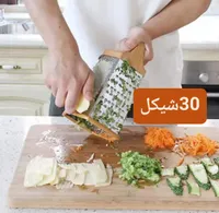 مبشرة خضروات يدوية متعددة الاستخدامات بمقبض خشبي - سوق غزة