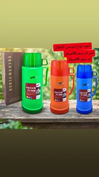 تيرمس حافظ للحرارة - ديداي (Deedai) - سوق غزة