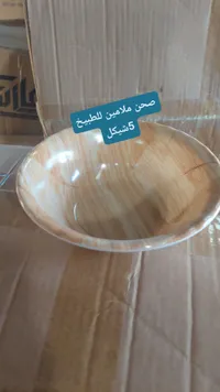 صحن ملامين للتقديم بنقشة خشبية - سوق غزة