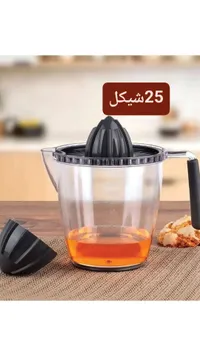 عصارة حمضيات يدوية مع وعاء قياس - سوق غزة