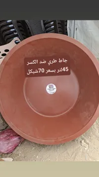 جاط طري ضد الكسر 45 لتر - هور لايف (Hür Life) - سوق غزة