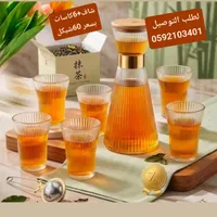 طقم تقديم زجاجي مضلع - شاف مع 6 كاسات - سوق غزة