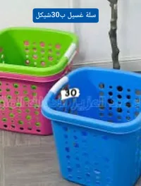 سلة غسيل بلاستيكية ملونة - سوق غزة