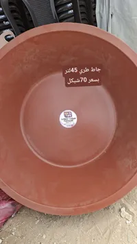 جاط بلاستيك طري 45 لتر - هور لايف (Hür Life) - سوق غزة