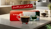 طقم فناجين قهوة زجاجية - بلينكماكس (Blinkmax) - سوق غزة