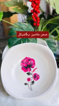 صحن ملامين بنقشة زهور - سوق غزة