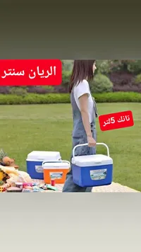 حافظة طعام ومشروبات باردة - تانك 5 لتر