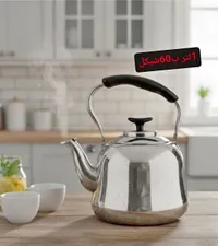 غلاية مياه ستانلس ستيل كلاسيكية - سوق غزة