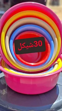 طقم أوعية بلاستيكية ملونة متداخلة - سوق غزة