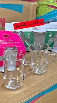 طقم كاسات شاي زجاجية - ميجا جلاس (Mega Glass) - سوق غزة