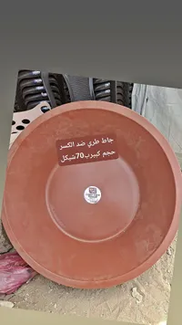 جاط بلاستيك طري ضد الكسر - هور لايف (Hür Life) - سوق غزة