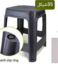 كرسي بلاستيك منزلي متعدد الاستخدامات - سوق غزة