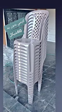 كرسي بلاستيك بدون يد - سوق غزة