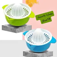 عصارة حمضيات يدوية بلاستيكية - سوق غزة