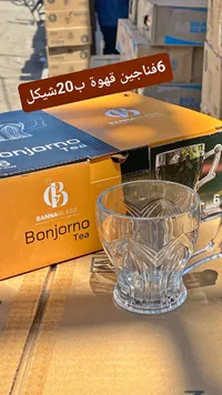 طقم فناجين قهوة وشاي بونجورنو - بانا جلاس (Bannaglass) - سوق غزة