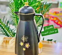 دلة قهوة وشاي حرارية - أسود ملكي - سوق غزة