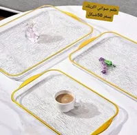 طقم صواني تقديم أكريليك - سوق غزة