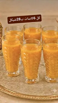 طقم كاسات زجاجية مزخرفة - 6 قطع - سوق غزة