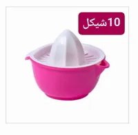 عصارة حمضيات يدوية بلاستيكية - سوق غزة