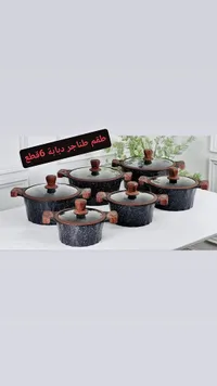 طقم طناجر ضيافة 6 قطع