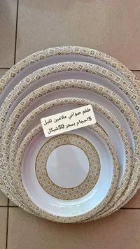 طقم صواني ميلامين ثقيل - سوق غزة