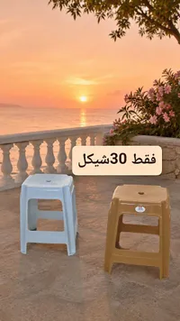 كرسي بلاستيك - سوق غزة