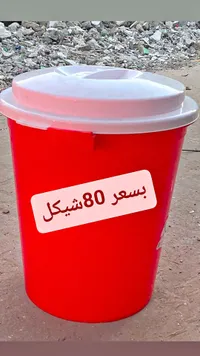سلة مهملات بغطاء - سوق غزة