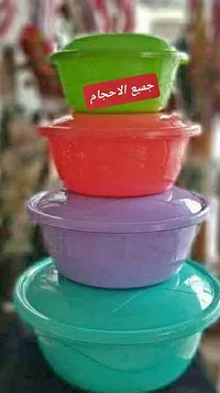 أوعية بلاستيكية متعددة الاستخدامات