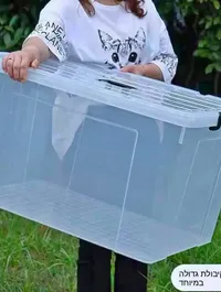 صندوق تخزين بلاستيكي كبير