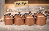 قدر ضغط - ADC