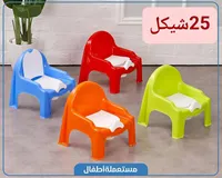 مقعد تدريب أطفال