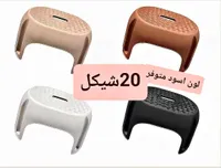 مقعد بلاستيك متعدد الاستخدامات