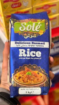 أرز بسمتي - سولي (Sole)