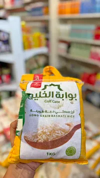 أرز بسمتي طويل الحبة - بوابة الخليج (Gulf Gate)