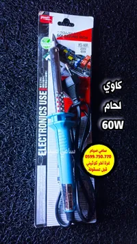 كاوي لحام إلكترونيات 60 واط - غوت (Goot)