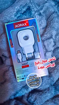 شاحن جوال سريع برأس رفيع - أوراكس (Aorax)