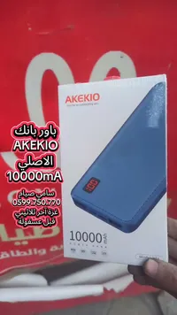باور بانك الأصلي 10000mAh - AKEKIO