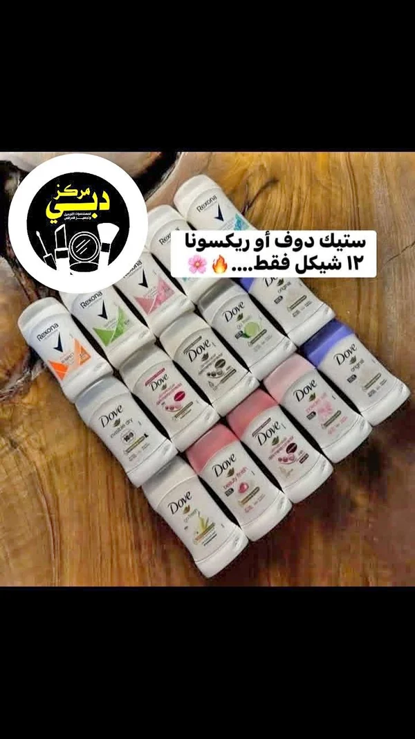 ستيك مزيل عرق متنوع - دوف وريكسونا (Dove & Rexona) - إكسسوارات ومكياج وعناية - سوق غزة