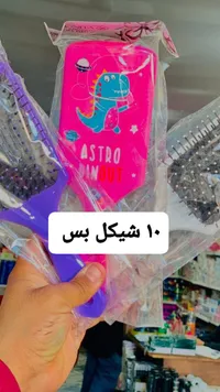 فرشاة شعر للأطفال بتصميم الديناصور الفضائي - سوق غزة